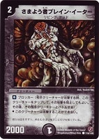 ソーラー・レイ【デュエルマスターズトレカお買得価格通販：CBトレコロ】