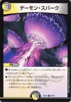 魔光神官ルドルフ・アルカディア[A]【デュエルマスターズトレカお買得