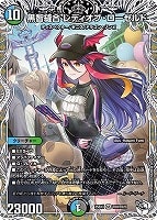 デュエマ 月下卍壊 ガリュミーズ 卍 キャラプレミアムトレジャー 3枚