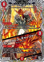 真気楼と誠偽感の決断【デュエルマスターズトレカお買得価格通販：CB