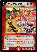 ソーラー・グレース【デュエルマスターズトレカお買得価格通販：CB