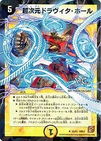 レッピ・アイニー【デュエルマスターズトレカお買得価格通販：CBトレコロ】