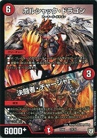 終末の時計 ザ・クロック【デュエルマスターズトレカお買得価格通販