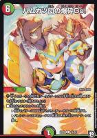 ラスト・バイオレンス【デュエルマスターズトレカお買得価格通販：CB