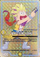 オールサンライズ【デュエルマスターズトレカお買得価格通販：CBトレコロ】