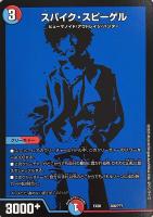 からみカズラ【デュエルマスターズトレカお買得価格通販：CBトレコロ】