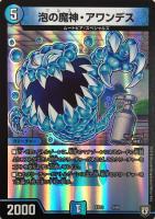 ラスト・バイオレンス【デュエルマスターズトレカお買得価格通販：CB