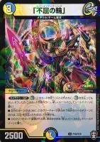 鬼寄せの術【デュエルマスターズトレカお買得価格通販：CBトレコロ】