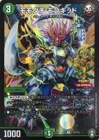 珊瑚妖精キユリ【デュエルマスターズトレカ高価買取価格査定：CBトレコロ】