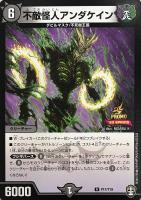 珊瑚妖精キユリ【デュエルマスターズトレカ高価買取価格査定：CBトレコロ】