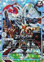 音奏 プーンギ【デュエルマスターズトレカ高価買取価格査定：CBトレコロ】