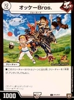 S級不死 デッドゾーン【デュエルマスターズトレカ高価買取価格査定