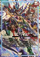 タイク・タイソンズ【デュエルマスターズトレカお買得価格通販：CB