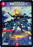 魔の革命 デス・ザ・ロスト【デュエルマスターズトレカお買得価格通販