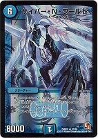 黙示賢者ソルハバキ【デュエルマスターズトレカお買得価格通販：CB