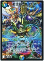 金）無法神類 G・イズモ【デュエルマスターズトレカ高価買取価格査定