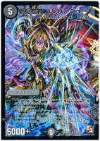 紫）無法神類 G・イズモ【デュエルマスターズトレカ高価買取価格査定