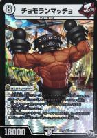 ウラNICE【デュエルマスターズトレカお買得価格通販：CBトレコロ】