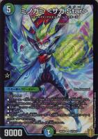 ウマキン☆プロジェクト【デュエルマスターズトレカお買得価格通販：CB