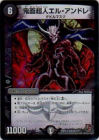 絶望の魔黒ジャックバイパー【デュエルマスターズトレカ高価買取価格