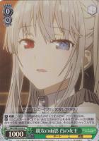 ナイトメア・オア・クイーン”狂三【ヴァイスシュヴァルツトレカ高価