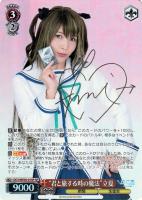 カードを売る/ヴァイスシュヴァルツ/2021年度作品/舞台「D.C.Ⅲ ～ダ