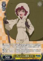 限界を越えた先 ジャングルポケット[サイン付]【ヴァイスシュヴァルツ