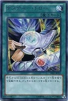 未来融合－フューチャー・フュージョン【遊戯王トレカ高価買取価格査定