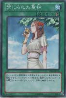 お注射天使リリー【遊戯王トレカお買得価格通販：CBトレコロ】