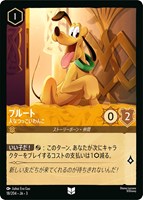 スクルージ・マクダック 世界一の金持ちアヒル【ロルカナお買得価格