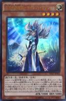 異次元の指名者【遊戯王トレカお買得価格通販：CBトレコロ】