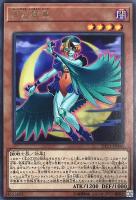 炎舞－「天キ」【遊戯王トレカお買得価格通販：CBトレコロ】