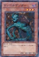 イビリチュア・メロウガイスト【遊戯王トレカ高価買取価格査定：CB