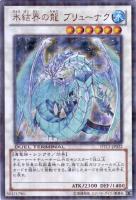 カードを買う/遊戯王/デュエルターミナル/クロニクル1覚醒の章/ カード