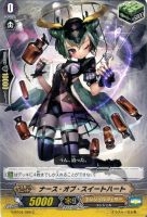 黒衣の戦慄 ガウリール【ヴァンガードトレカ高価買取価格査定：CB