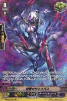 学園の綺羅星 オリヴィア【ヴァンガードトレカお買得価格通販：CB