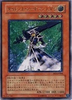 ブラッド・マジシャン－煉獄の魔術師－【遊戯王トレカ高価買取価格査定