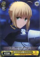 勝利のために 凛【ヴァイスシュヴァルツトレカ高価買取価格査定：CB