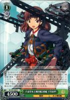 龍驤型軽空母 龍驤改二【ヴァイスシュヴァルツトレカ高価買取価格査定