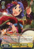 都会の風に吹かれて 白石 紬【ヴァイスシュヴァルツトレカ高価買取価格