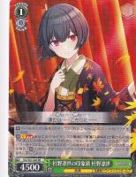 杜野凛世の印象派 杜野凛世【ヴァイスシュヴァルツトレカ高価買取価格