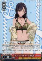 第2形態アーマードタイプ 小宮果穂【ヴァイスシュヴァルツトレカ高価