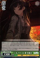 ヴぇりべりいかシたサマー 七草にちか【ヴァイスシュヴァルツトレカお