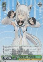 未来へ一緒に 戌神ころね【ヴァイスシュヴァルツトレカお買得価格通販