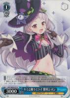 キミと願うミライ 九十九佐命【ヴァイスシュヴァルツトレカ高価買取