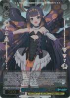 キミと願うミライ 風真いろは【ヴァイスシュヴァルツトレカ高価買取