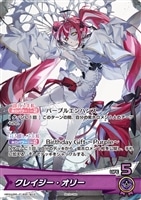 白上フブキ[Debut]【ホロカトレカお買得価格通販：CBトレコロ】