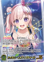 星街すいせい[2nd]【ホロカトレカお買得価格通販：CBトレコロ】