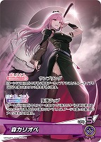 百鬼あやめ[2nd]【ホロカトレカお買得価格通販：CBトレコロ】