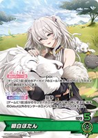 カードを売る/hololive OFFICIAL CARD GAME/ブースターパック/hBT03